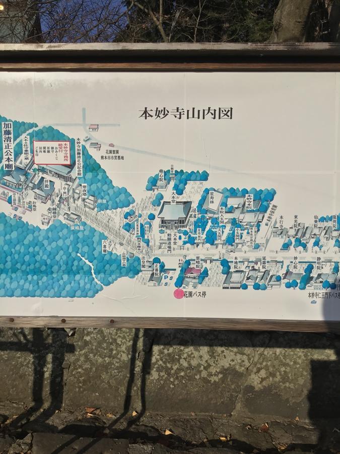 Minshuku Hiroshimaya Кумамото Екстериор снимка